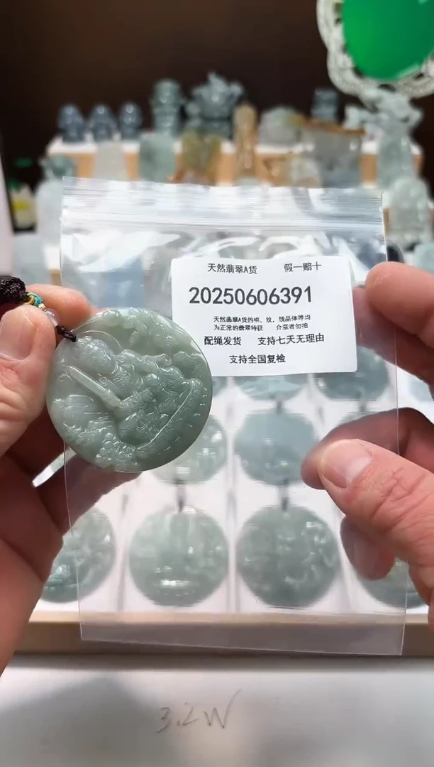 翡翠未镶嵌颈饰闪购商品8号店20025007003