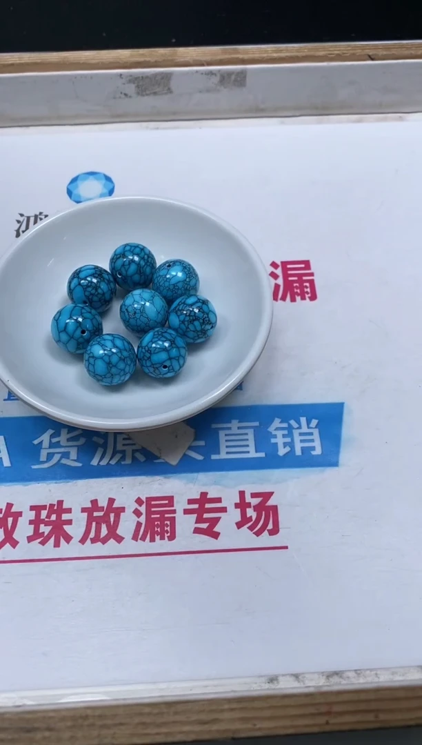 手饰玛瑙未镶嵌D831 绿淞乌兰花16mm1个12元