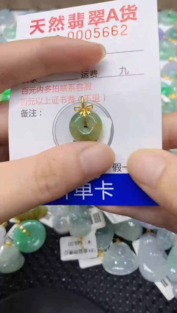 翡翠18K金镶嵌颈饰111111111