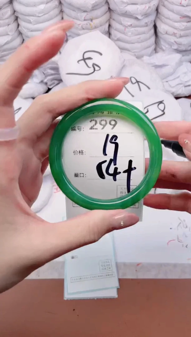 【闪购商品】玛瑙/玉髓手镯未镶嵌299