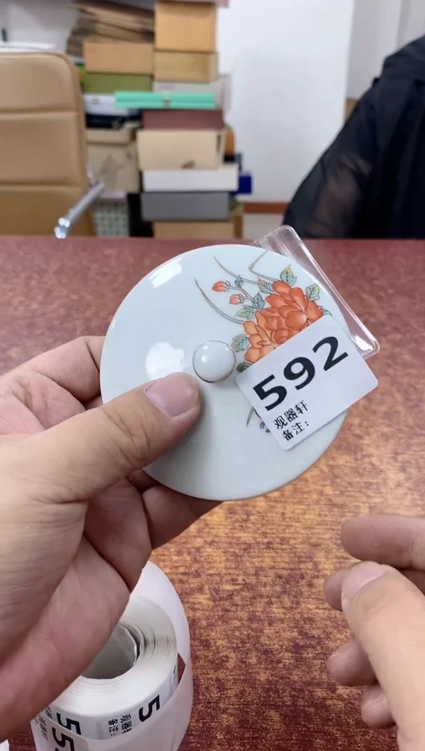 瓷片592观器轩欢迎您