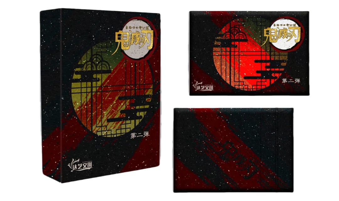 达艺文创 第二弹 鬼灭之刃色纸