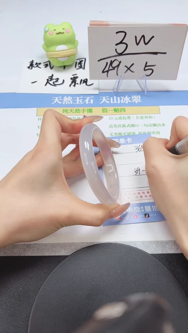 【闪购商品】石英质玉手镯未镶嵌A365-59-60