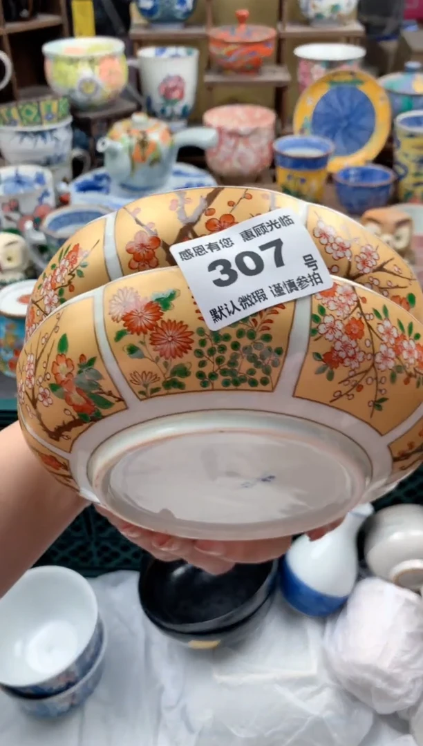 瓷片安*?307号九姑娘工艺品瓷器