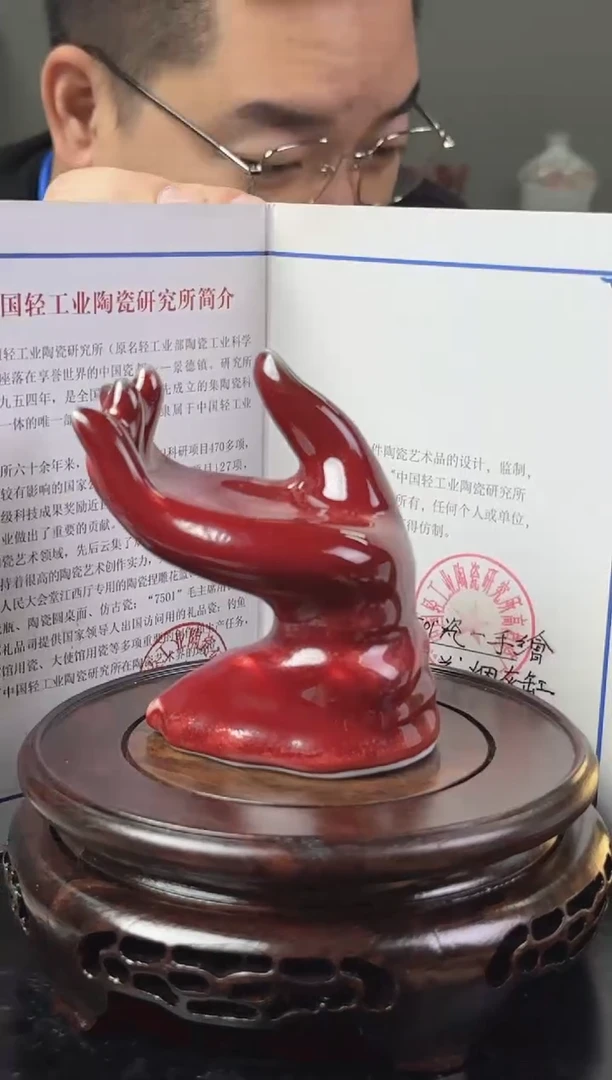 瓷摆件霁红佛手摆件