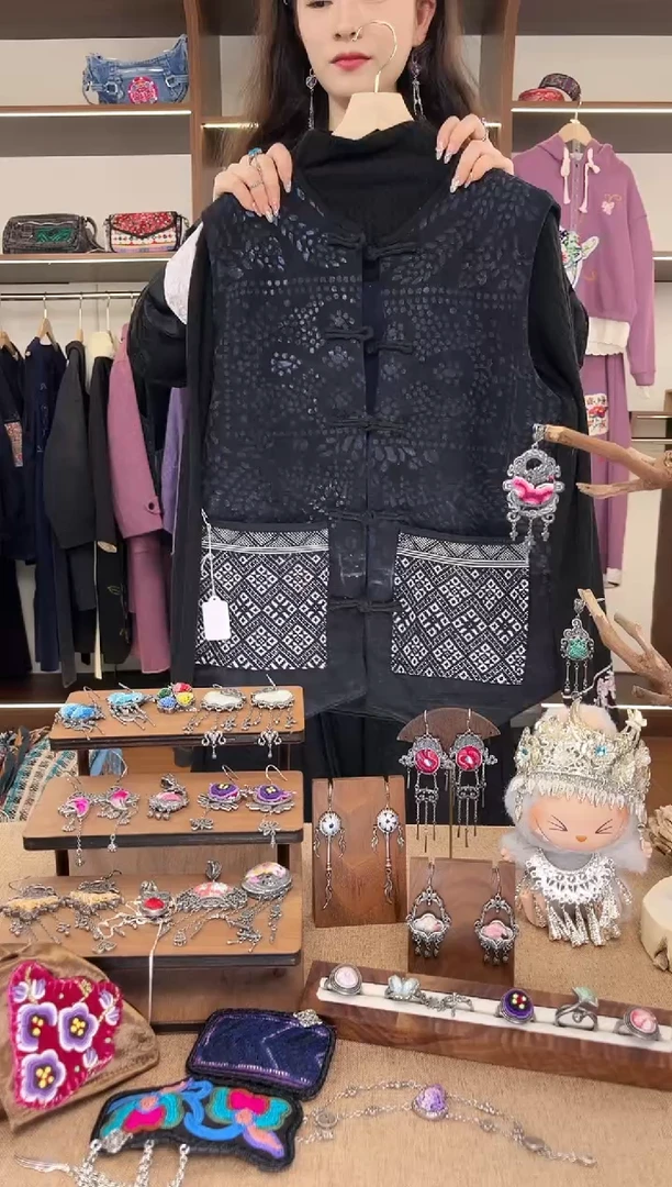 织绣A17黔东南苗族刺绣 2件