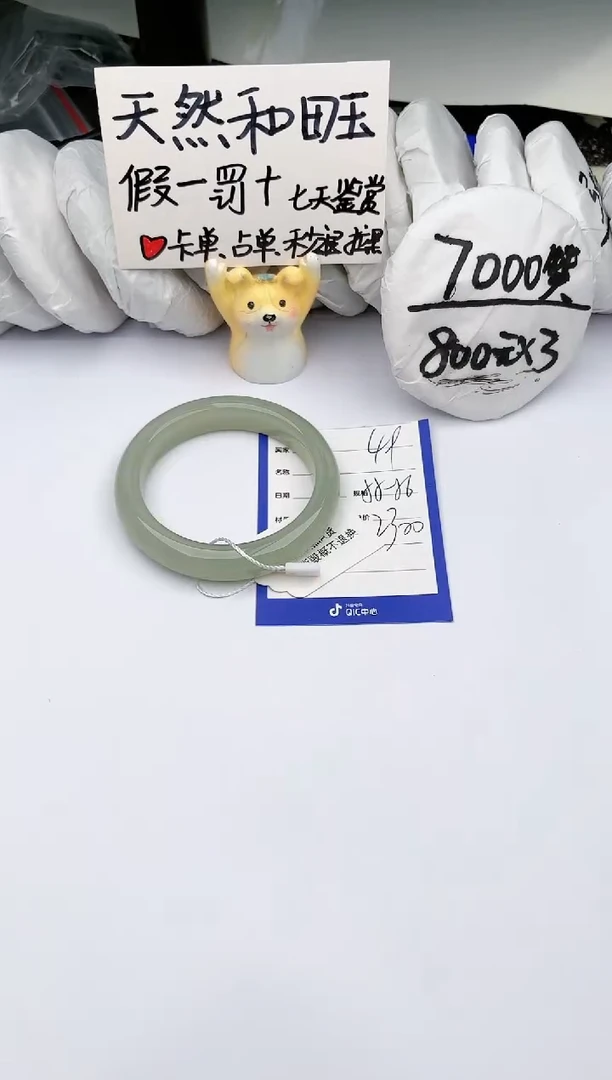 【闪购商品】和田玉手镯未镶嵌玉轩阁49