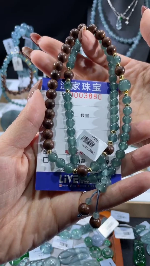 未镶嵌定制翡翠3880