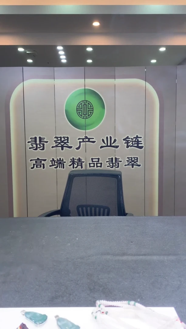 未镶嵌定制翡翠********53