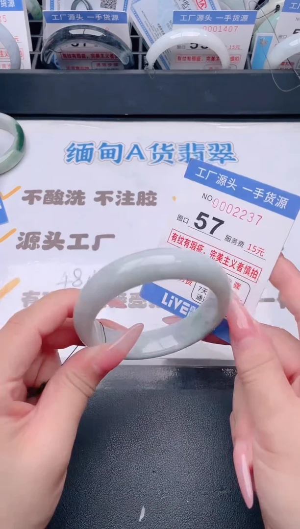 未镶嵌手镯翡翠翡翠手镯未镶嵌