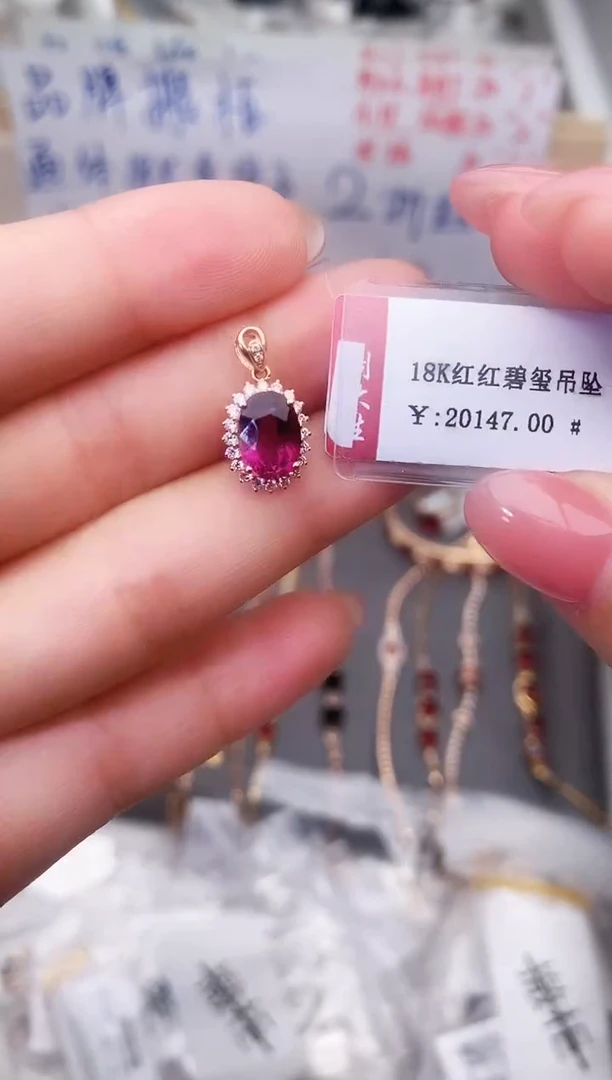 颈饰18K金镶嵌碧玺--专柜--