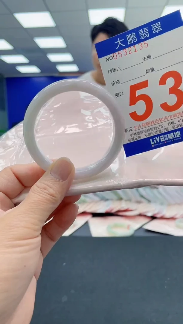 翡翠手镯未镶嵌AAAAAAAAA