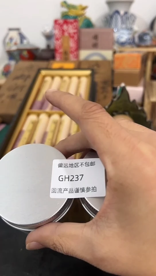 【闪购商品】瓷片237-2回流瓷器谨慎参拍