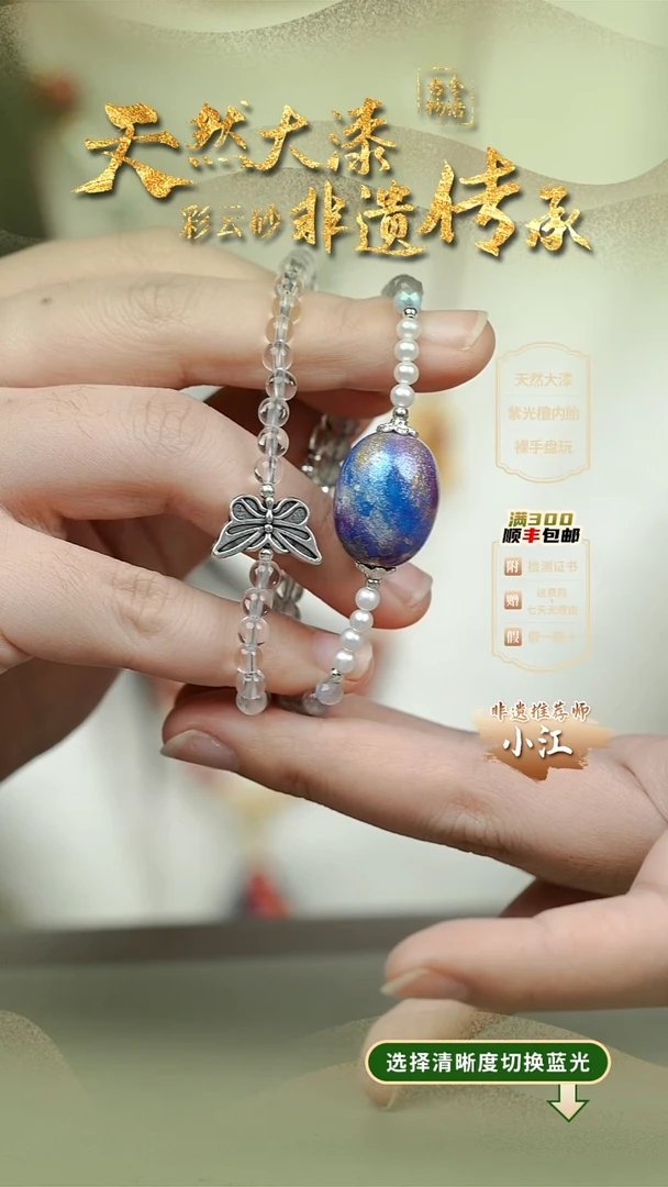 大漆夜光紫黛枣珠双圈手串 非遗大漆珠@@1SC007