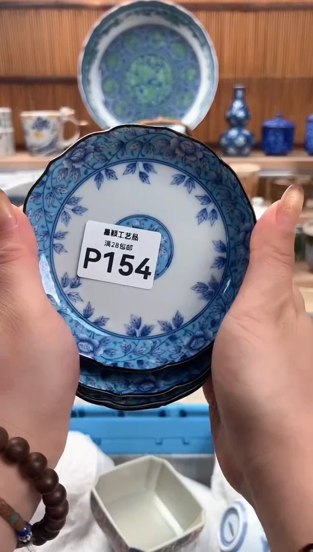 瓷片豆**宝154P满28包邮 不满找客服延迟发货