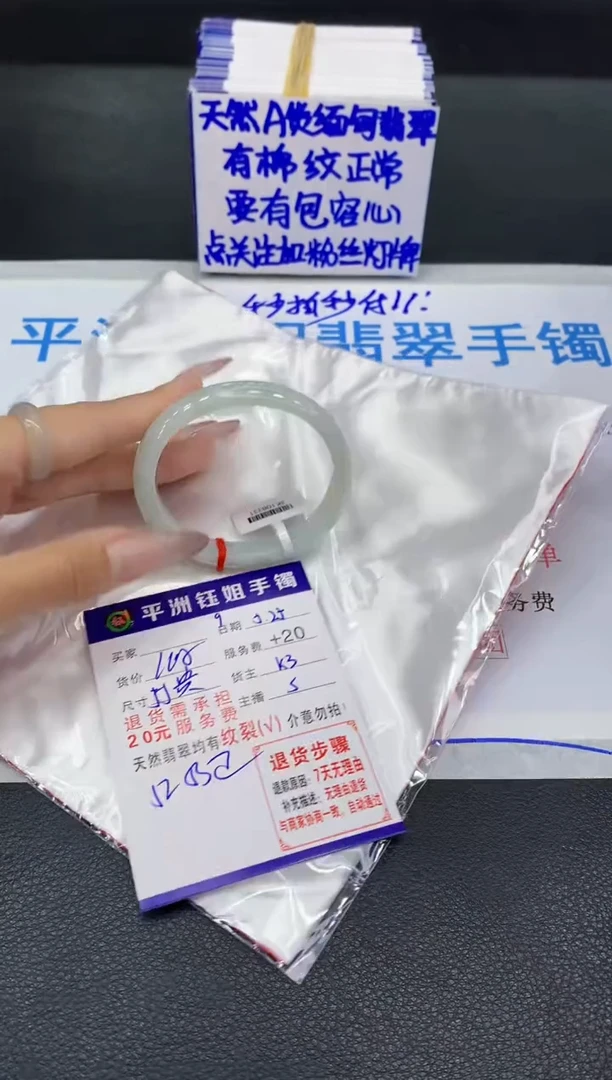 翡翠手镯未镶嵌11111111