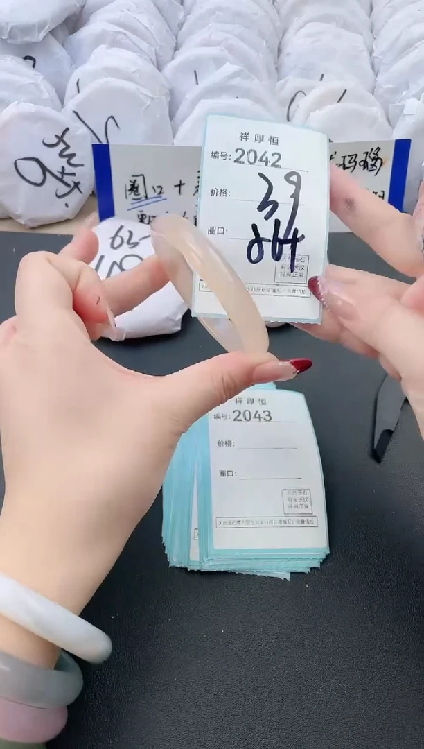 【闪购商品】玛瑙/玉髓手镯未镶嵌2042