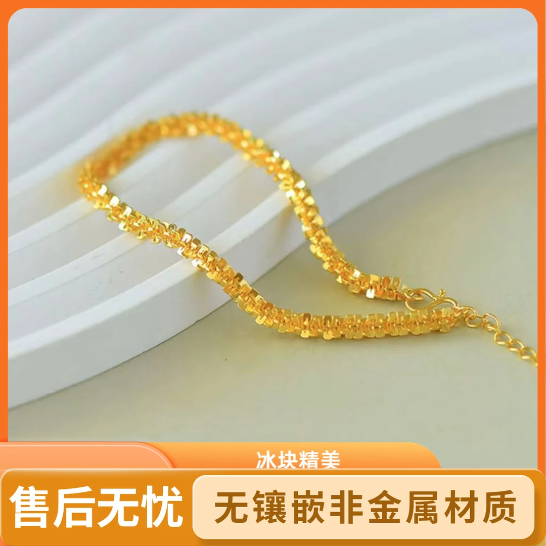 足银手链 【巨星珠宝】足银 999 碎碎冰手链 BP00032