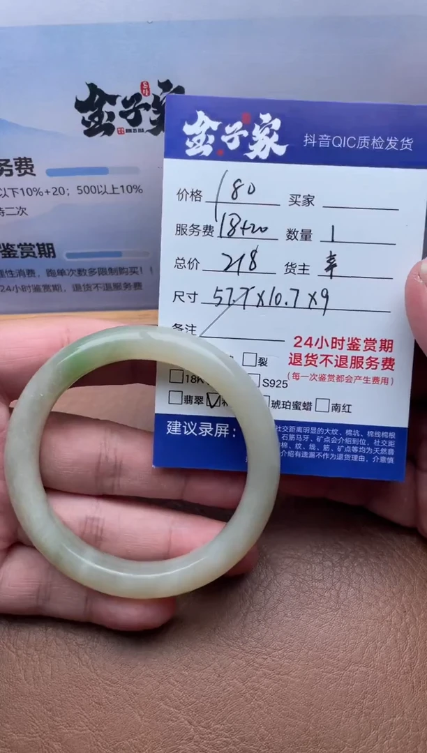 和田玉手镯未镶嵌514471191