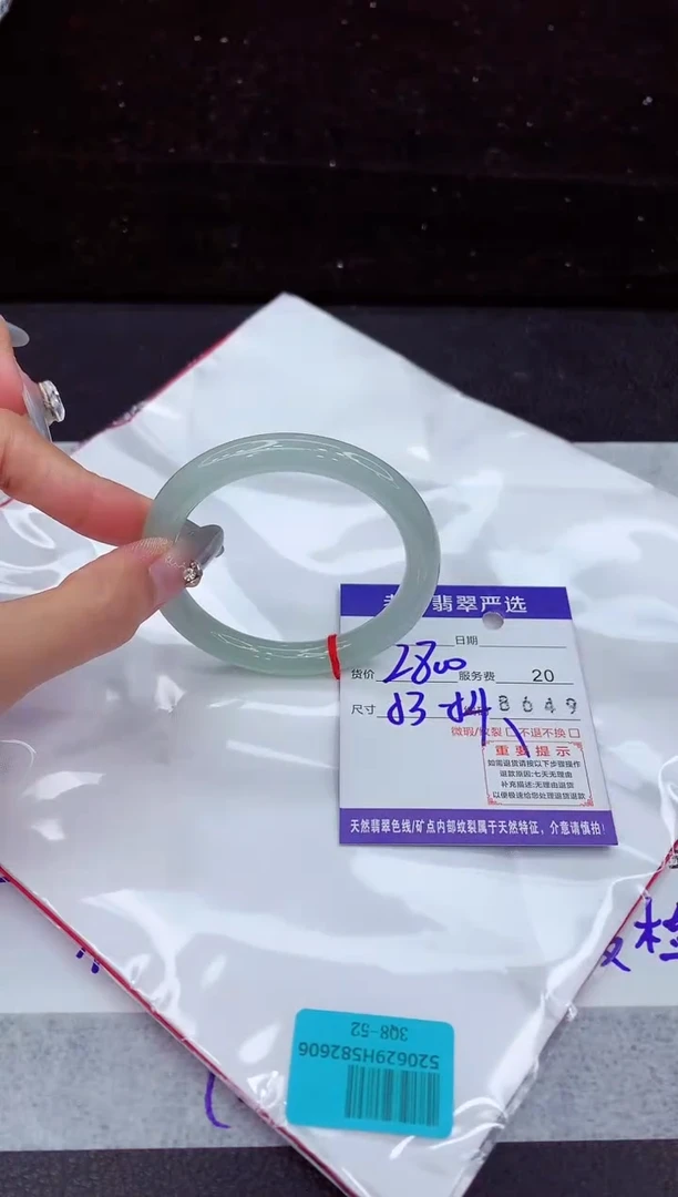翡翠手镯未镶嵌111111111