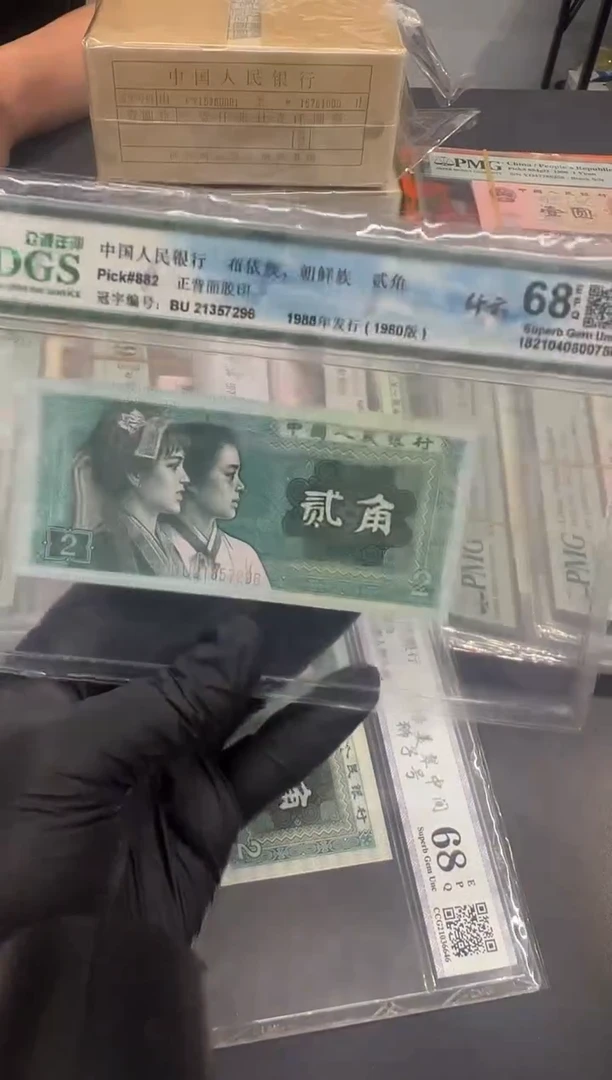 8002尾296单张。。。。
