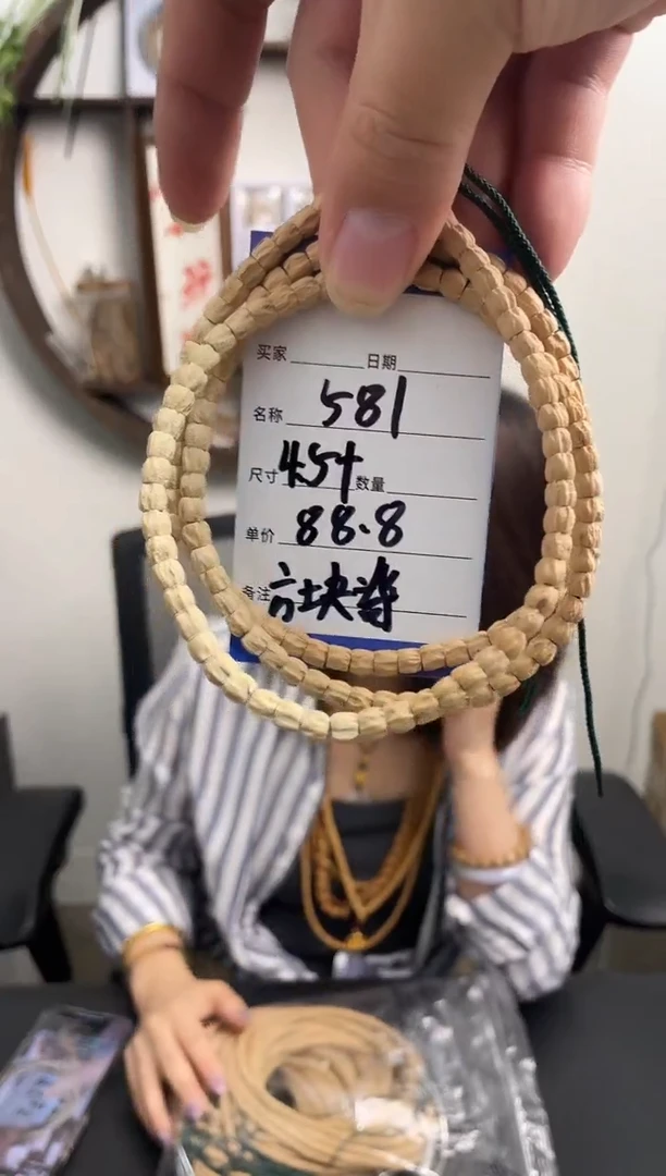 柏香籽/百香籽手串581方块脊