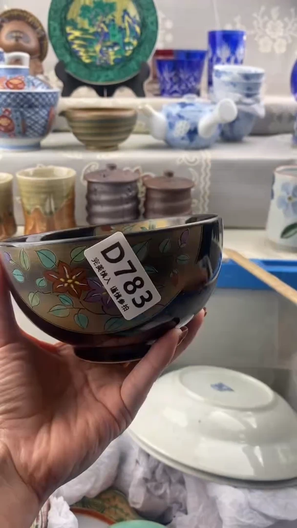 【闪购商品】783