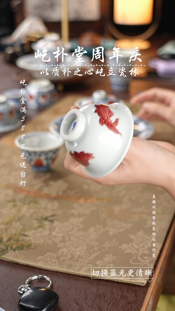 杯罢****9屹朴堂 全红三鱼压手