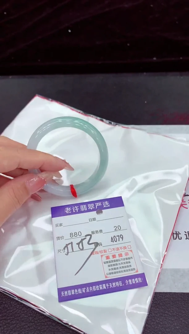 翡翠手镯未镶嵌11111111111