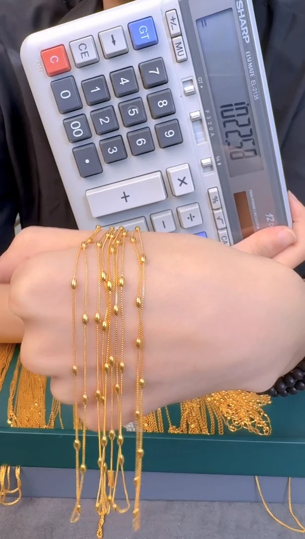 盒仔橄榄隔珠链45cm 1.71g（多样性发货）