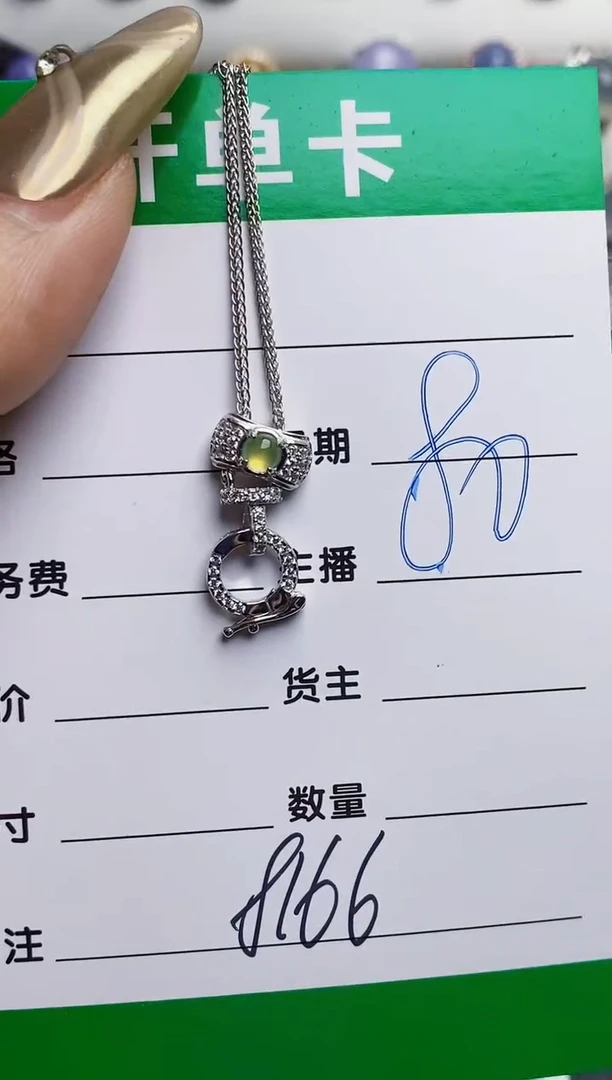 银S925镶嵌戒指翡翠8166