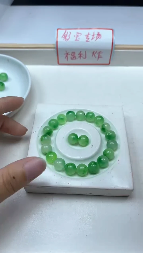 独山玉未镶嵌散珠M535 非 洲 翠10mm20个12元