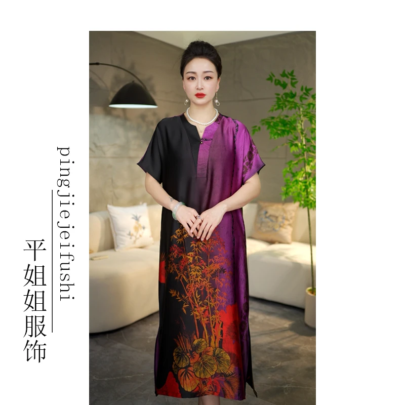 【喜格格高端线】中长裙V领连衣裙拼色中式风长款高端轻奢风