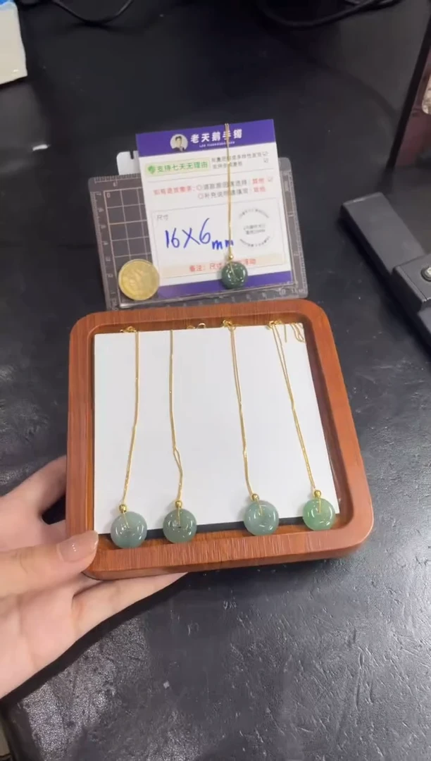 未镶嵌挂件翡翠平安扣FL1配链/多样性发其一CP