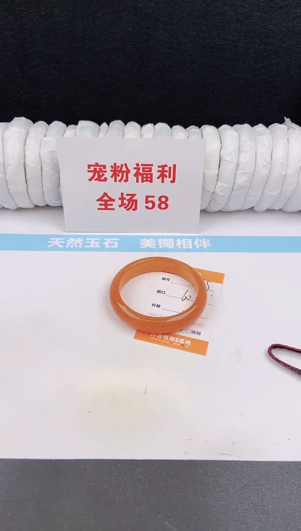 未镶嵌手镯石英质玉69