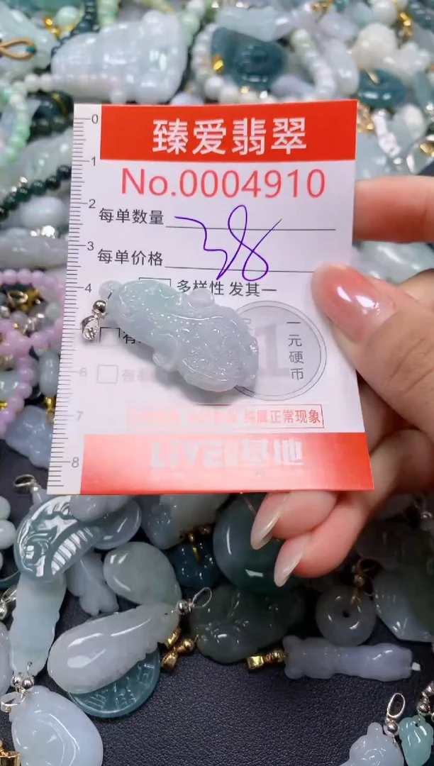 吊坠(不含链)未镶嵌翡翠4910