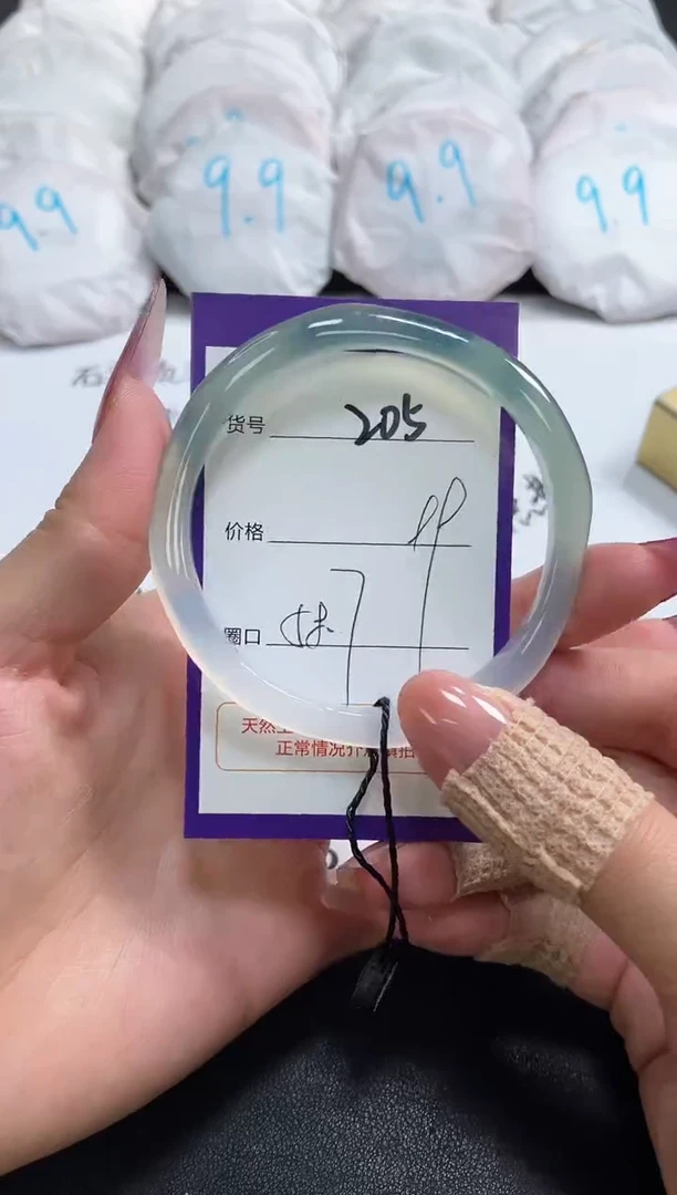 【闪购商品】玛瑙/玉髓手镯未镶嵌205
