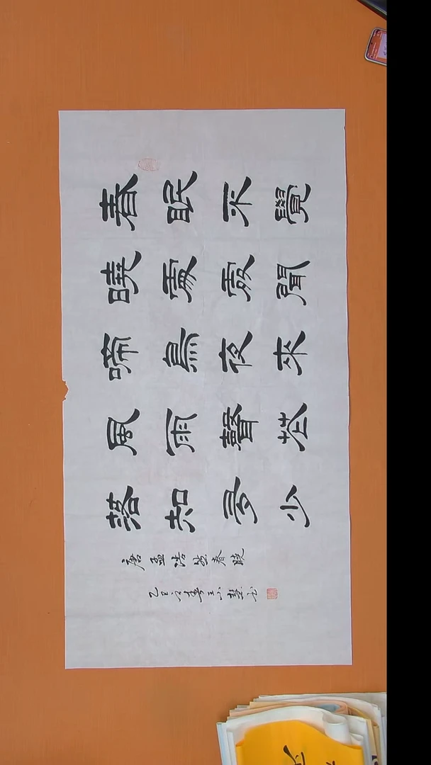书法王老师书法陕西西安