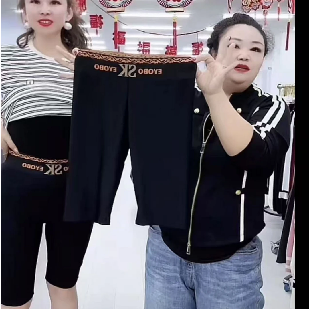 006款女士春夏短裤（拍一发二）-z两款不挑