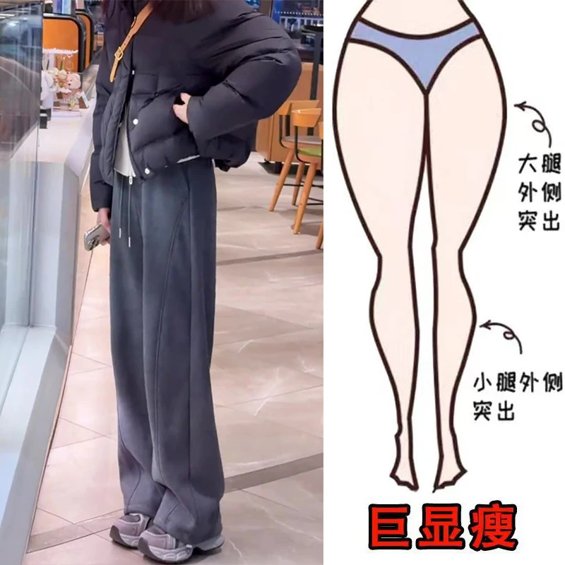 冬季新款韩系时尚简约抽绳加绒休闲百搭遮肉显瘦高腰宽松直筒卫裤