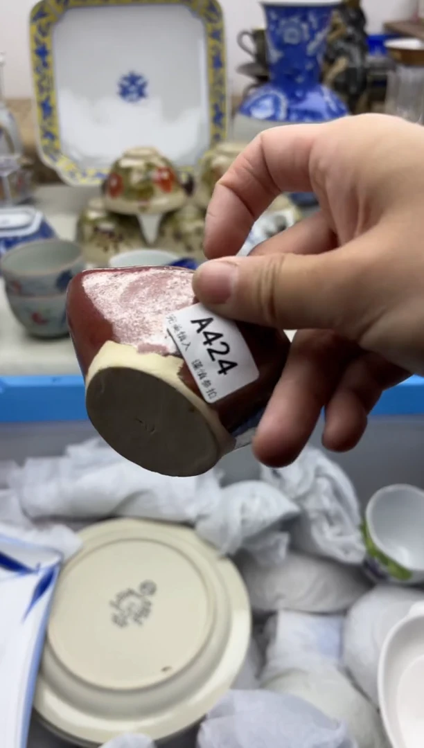 【闪购商品】碟424A.............