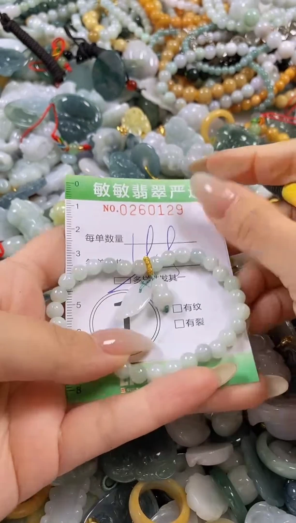 翡翠未镶嵌颈饰闪购0260129多样性发其一