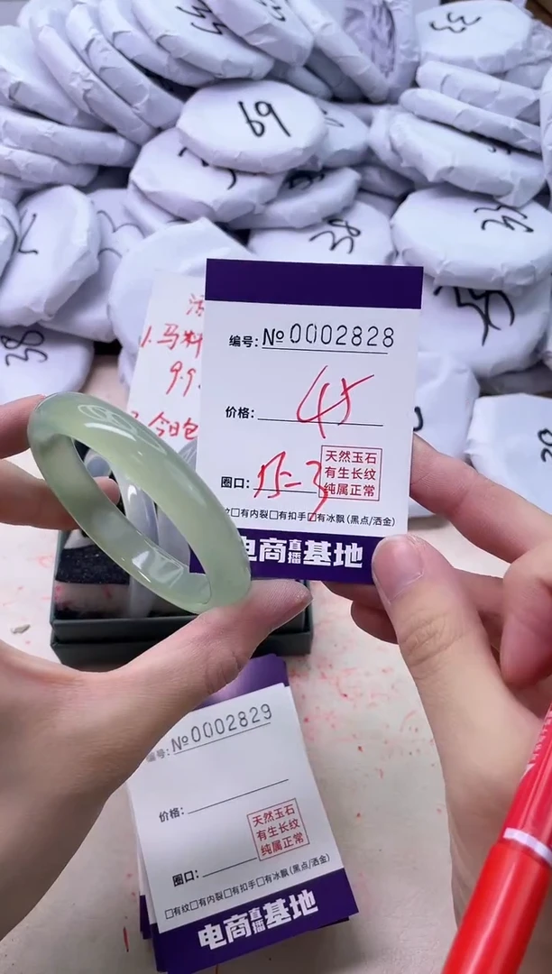 【闪购商品】玛瑙/玉髓手镯未镶嵌2828