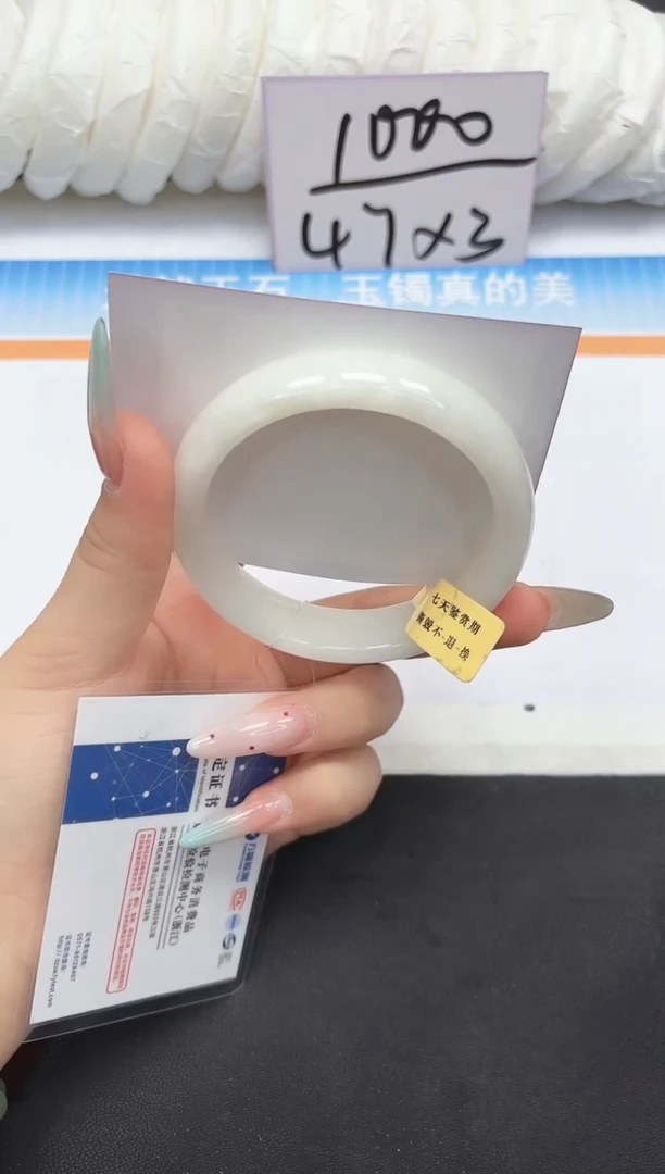 未镶嵌手镯和田玉56-58