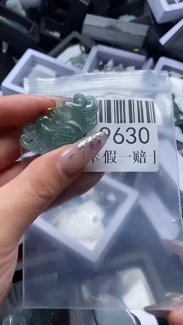 吊坠(不含链)未镶嵌翡翠9630