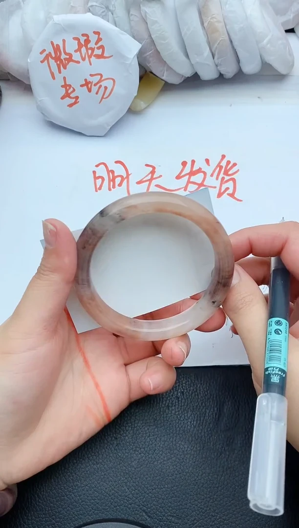 【闪购商品】石英质玉手镯未镶嵌D117+60/61