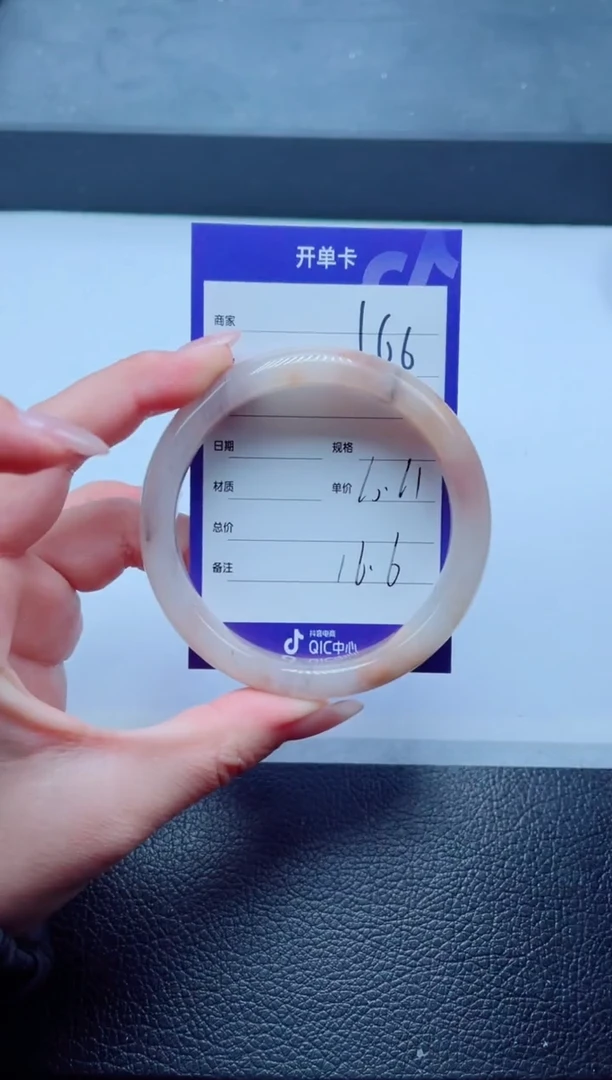 未镶嵌手镯石英质玉166-60