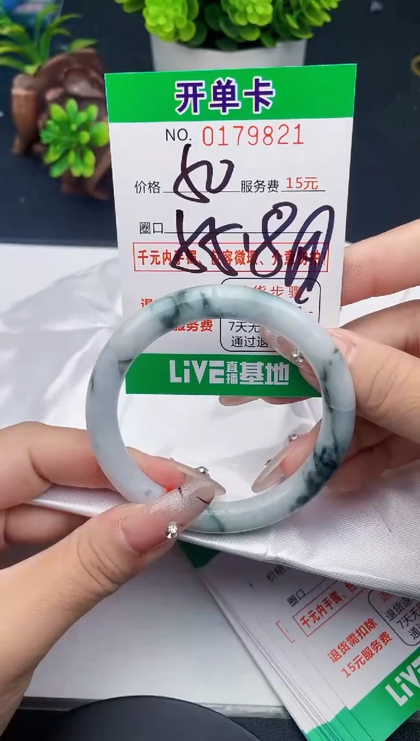 未镶嵌手镯翡翠21天然翡翠A货