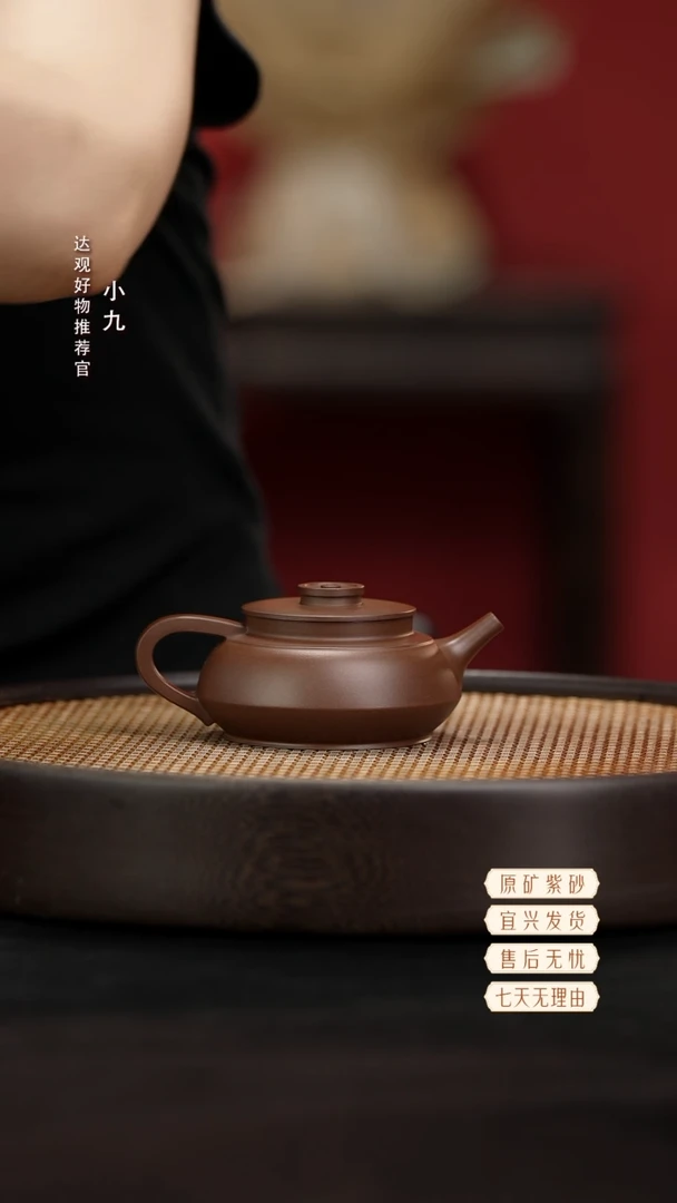 九DG66吉金-卢广善紫泥130