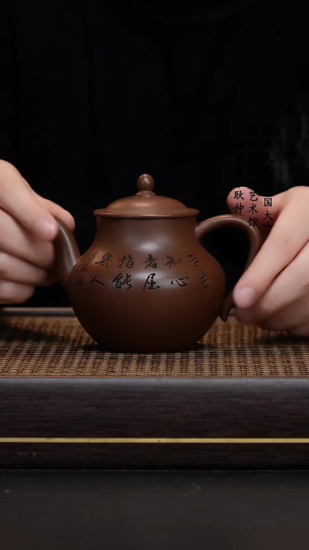 【闪购商品】紫砂茶壶刘微冰窖底槽清素影